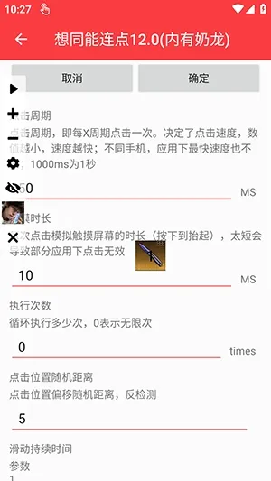 ��ͬ��������10.0��v3.0 �ֻ���