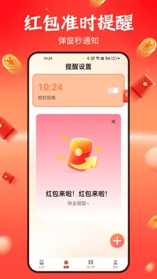�������������(�����������)v1.6.0 ��׿��