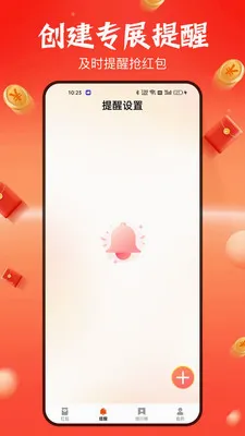 �������������(�����������)v1.6.0 ��׿��