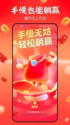 �������������(�����������)v1.6.0 ��׿��