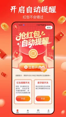 �������������(�����������)v1.6.0 ��׿��