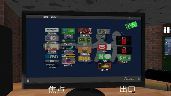 网吧模拟器破解版 网吧模拟器破解版