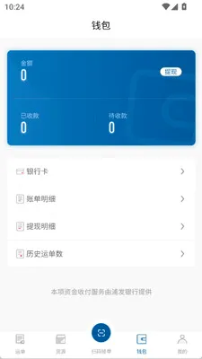 ½����(����˾������)v1.1.3 �ֻ���