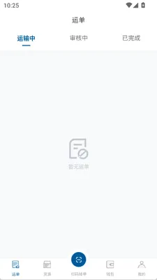 ½����(����˾������)v1.1.3 �ֻ���