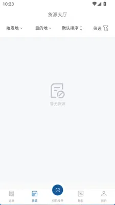 ½����(����˾������)v1.1.3 �ֻ���