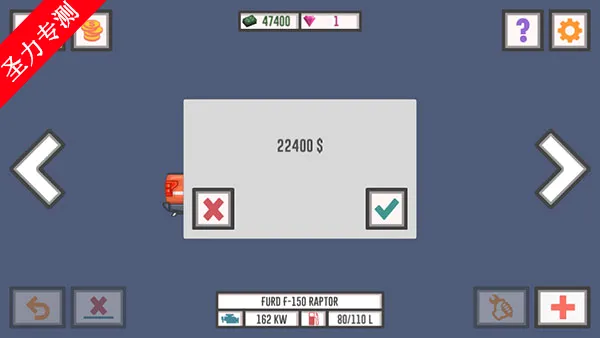 最佳卡车司机2MOD版 最佳卡车司机2MOD版