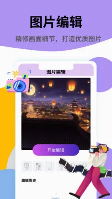 һ��������ֻ���v1.1 �ֻ���