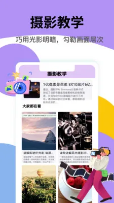 һ��������ֻ���v1.1 �ֻ���