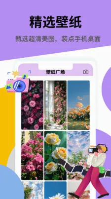 һ��������ֻ���v1.1 �ֻ���