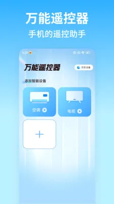 ����ң�������2026�ٷ����°汾v1.0.5 ��׿��