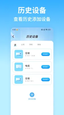 ����ң�������2026�ٷ����°汾v1.0.5 ��׿��