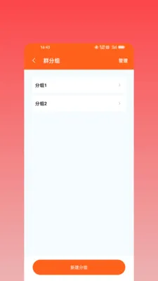 ΢������רҵ��2026���°汾v2.1.0 ��׿��