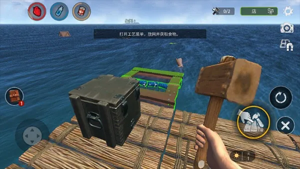 海洋游牧者MOD作弊菜单 海洋游牧者MOD作弊菜单
