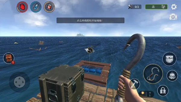海洋游牧者MOD作弊菜单 海洋游牧者MOD作弊菜单