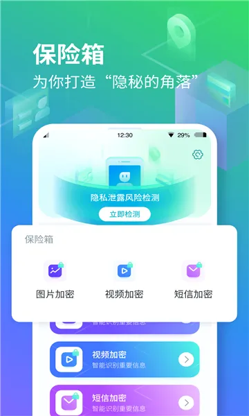 ���ռ��ϰ汾����v3.5.6 �ֻ���