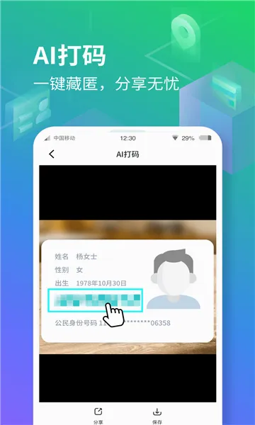 ���ռ��ϰ汾����v3.5.6 �ֻ���