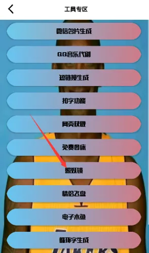 刷刀体质5.0直装版 刷刀体质5.0直装版