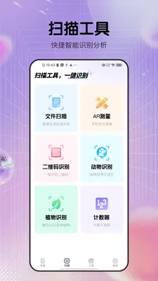 ��ͨ�ֻ�����(�ֻ��洢����)v1.1.7 �ֻ���