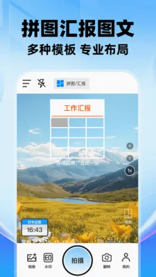 ˮӡ������ն�λ��Ѱ�(ˮӡ����򿨹���)v1.0.1 ��׿��