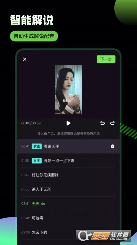 �ƾ������ƽ�����vipv2.9.8 �ֻ���