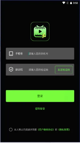推剧助手破解永久vip 推剧助手破解永久vip