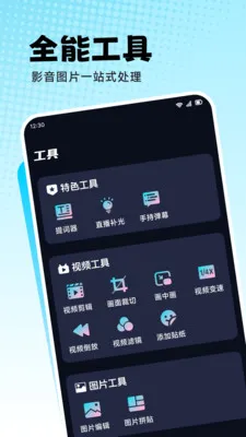 �úÿ��Ʋ�(ֱ����Ƶ��������)v1.1 �ֻ���