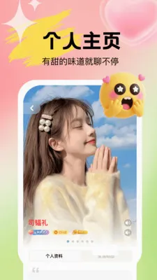 Uta��ta���Ͳ��µ�2026���°汾v1.0.3 ��׿��