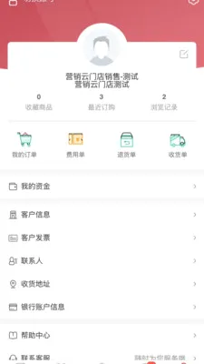 �˸߲��������ֻ���v1.0.6 ��׿��