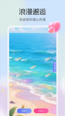 ����2026���°汾v3.3.7 ��׿��