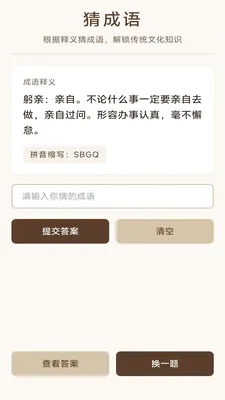 �������ƹ�(����ѧϰӦ��)v3.0.9.1 �ֻ���