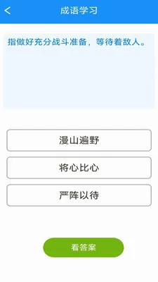 �������ƹ�(����ѧϰӦ��)v3.0.9.1 �ֻ���