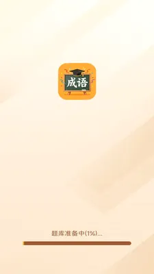 �������ƹ�(����ѧϰӦ��)v3.0.9.1 �ֻ���