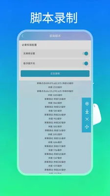 �Զ������2026���°汾v1.0.0 ��׿��