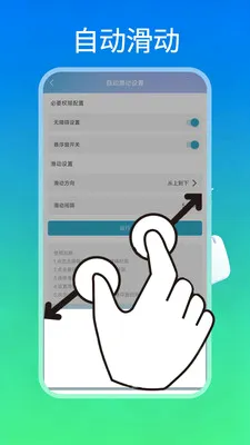 �Զ������2026���°汾v1.0.0 ��׿��