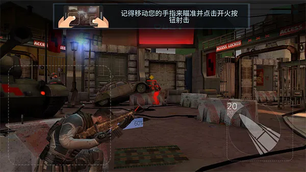 火力掩护破解版无限金币无限钻石 火力掩护破解版无限金币无限钻石