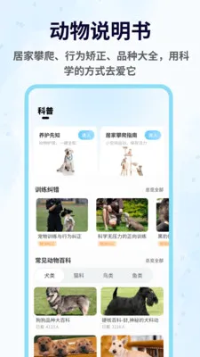 ��ſ����2026�ٷ����°汾v1.0.4 ��׿��