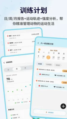 ��ſ����2026�ٷ����°汾v1.0.4 ��׿��