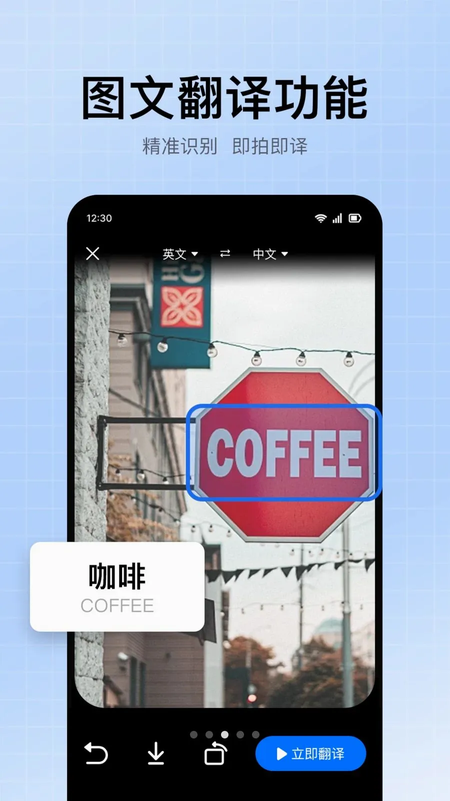 �������뷭�������ֻ���v1.0.0 ��׿��