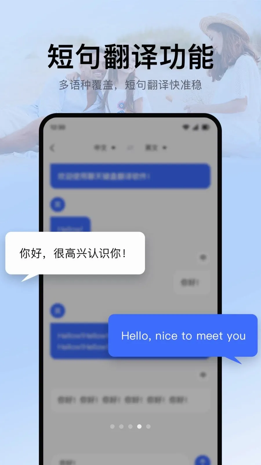 �������뷭�������ֻ���v1.0.0 ��׿��