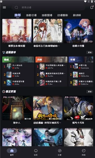mi����tv��v2.3.8 �ֻ���