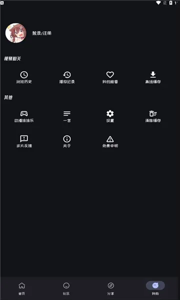mi����tv��v2.3.8 �ֻ���
