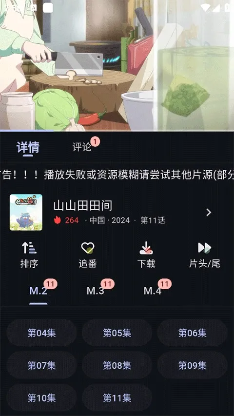 mi����tv��