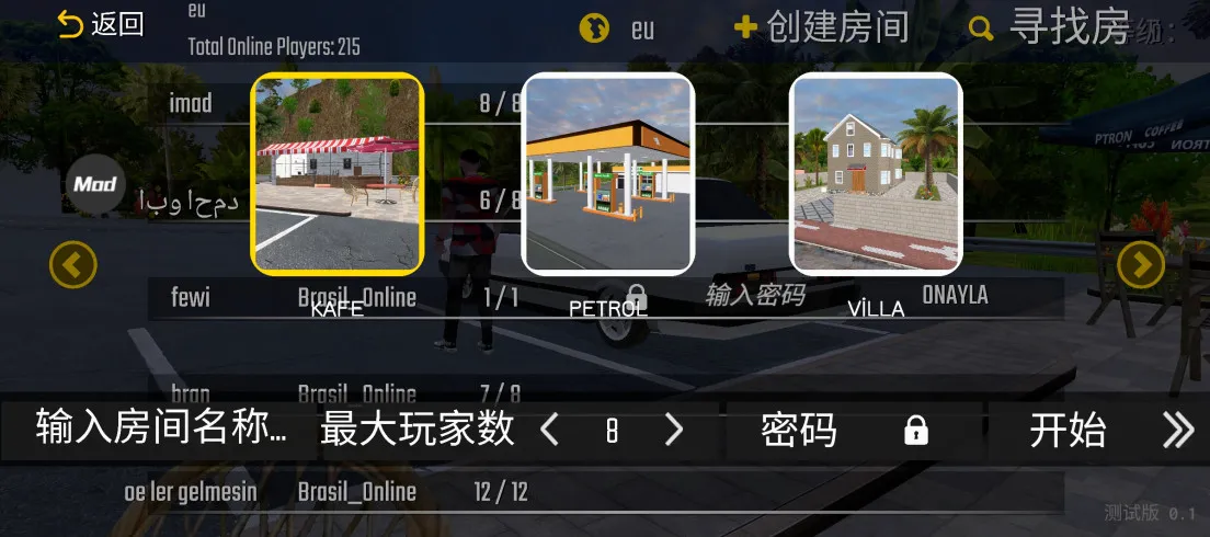 新车牌在线游戏破解版 新车牌在线游戏破解版