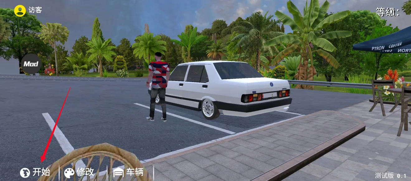新车牌在线游戏破解版 新车牌在线游戏破解版