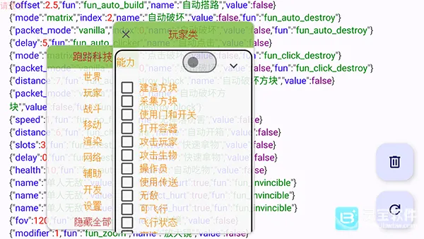 跑路科技.apk 跑路科技.apk