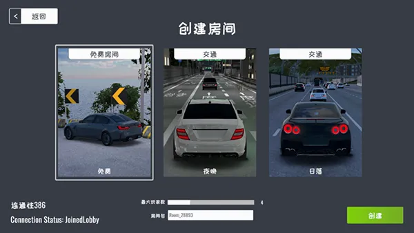 定制俱乐部无限金币 定制俱乐部无限金币