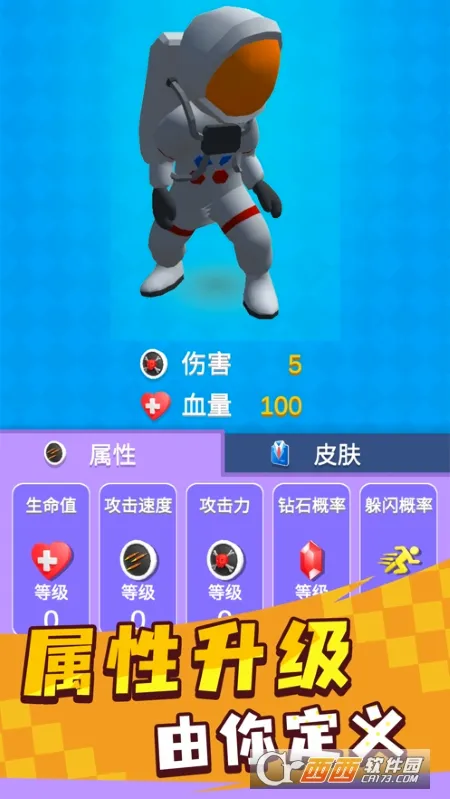 Ӣ��С�ֶ�MOD�˵���v1.0.3 ��׿��
