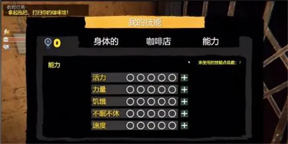 网吧模拟器2破解版 网吧模拟器2破解版