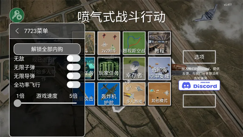����ʽս��������������v1.497 ��׿��