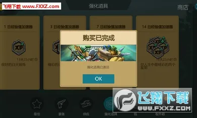 ٪�޼�ĩ�������ƽ�����°�2.7.5v2.7.9 �ֻ���